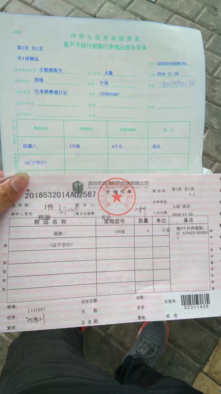 亲力亲为为客户提供更好的服务,分享个靠谱的香港代购