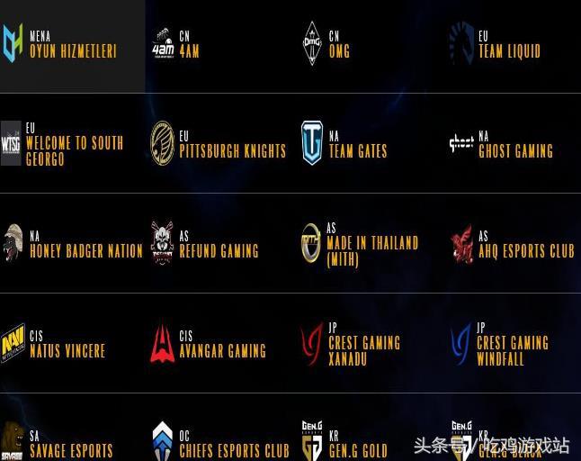 绝地求生PGI全球赛官方再改规则（附最新赛程赛制及奖金分配）