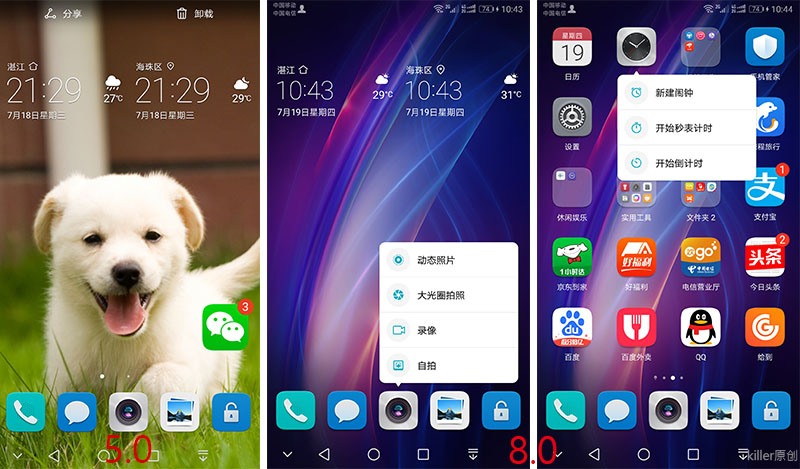 荣耀畅玩6xemui8.0怎么升级版本,荣耀畅玩6如何升级emui5.0