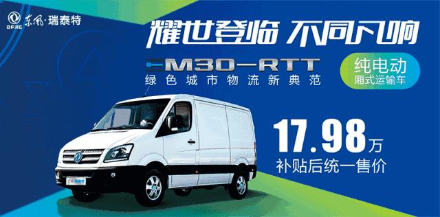 4.2米新能源货车拉货赚钱吗,4.2米货车新能源到底能不能赚钱