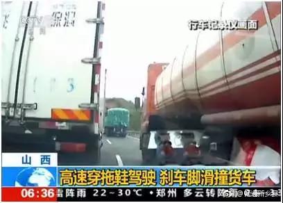 货车司机穿拖鞋驾驶违规吗,穿拖鞋开车车主知道吗