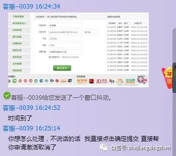 盘点通讯网络诈骗TOP10｜放暑假了，想兼职的亲们这条微信必看