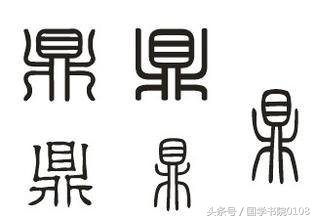 汉字文化国学经典,国学精品汉字100节