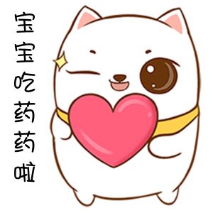 小孩发烧塞屁的药叫什么,孩子发烧多少度需要屁股给药