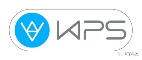 wps答疑解惑,wps你不知道的小技巧