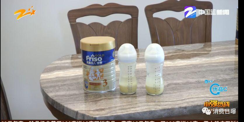 美素佳儿奶粉有问题去哪里投诉,奶粉遇水不化是奶粉的问题吗