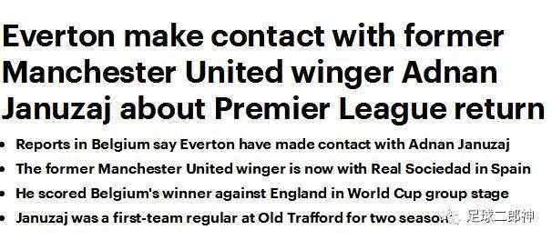 皇家马德里本泽马转会曼联,本泽马租借曼联