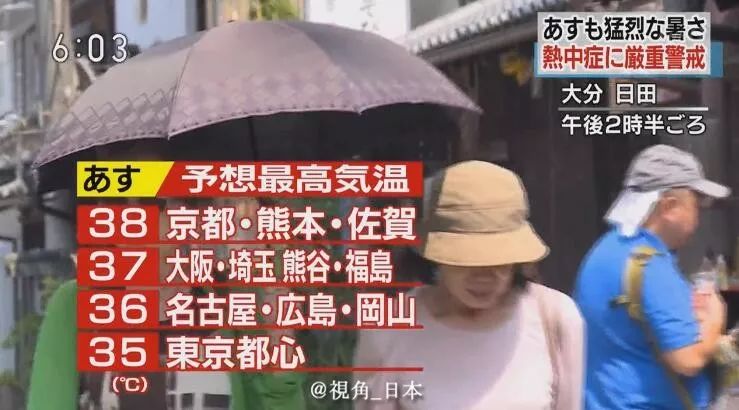 京都近10天天气情况,日本京都未来15天的温度