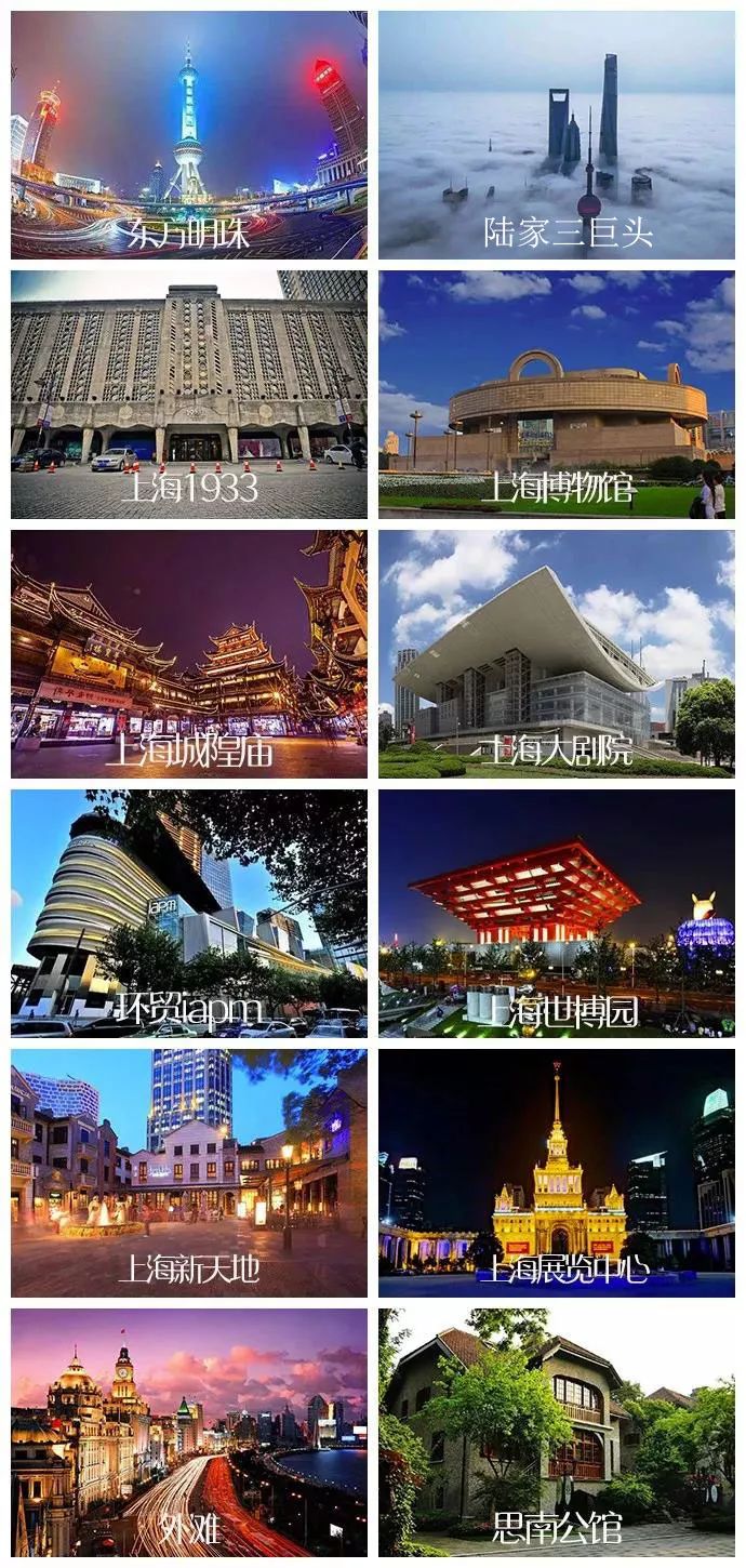 别再问我上海哪里好玩，我反手一篇文章甩给TA
