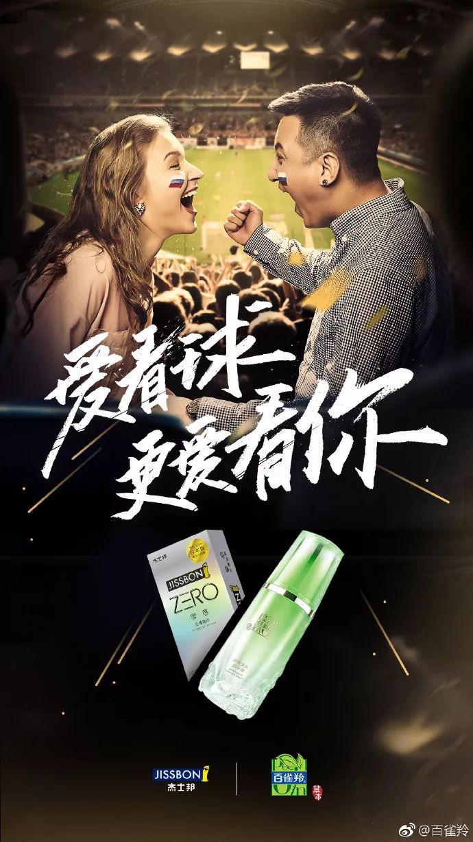 19.9杰士邦,杰士邦大小对比