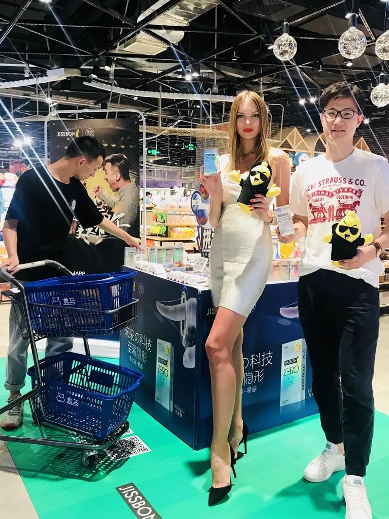 19.9杰士邦,杰士邦大小对比