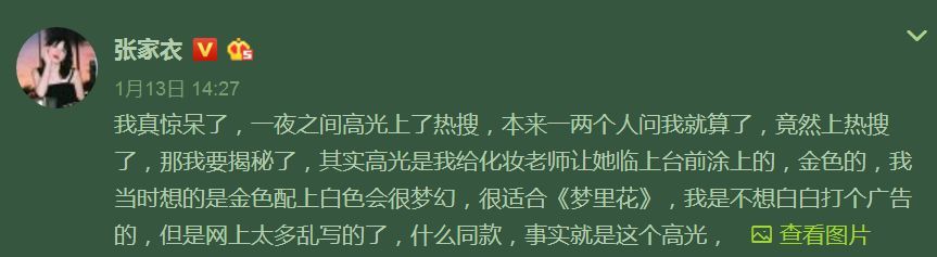 韩国足球门将化妆视频,韩国守门员不脱妆眼线