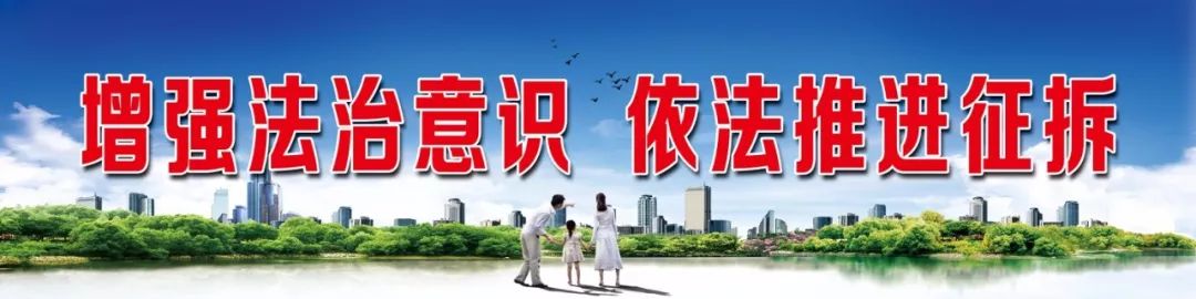 中捷产业园区发改局对河北众一担保有限公司进行涉嫌非法集资广告咨询信息排查清理工作