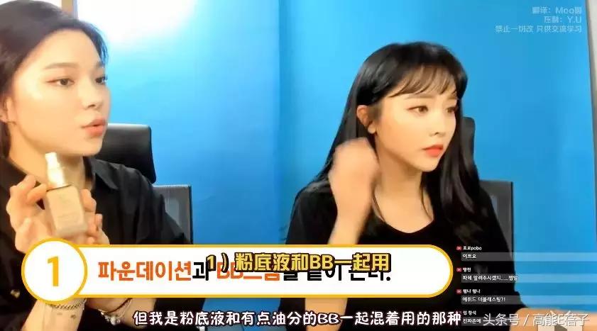 韩国门将化妆走红,韩国门将化妆了吗