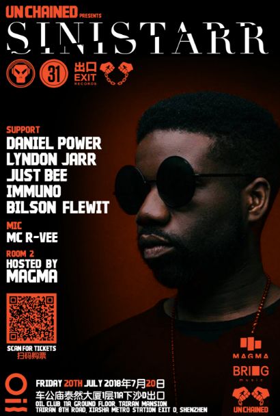 顶楼看演出｜来「蕉绿派对」，在音乐里赶走所有焦虑！