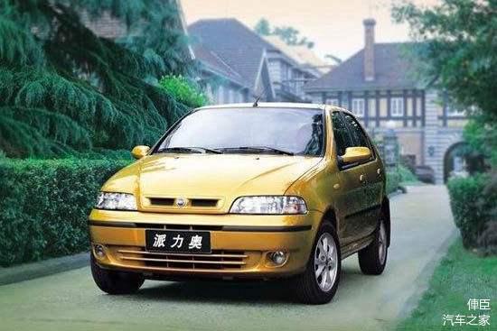 菲亚特两次败走中国市场,菲亚特退出国内市场了吗