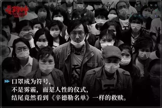 我不是药神我只是个普通人,我不是药神他只想要活下去