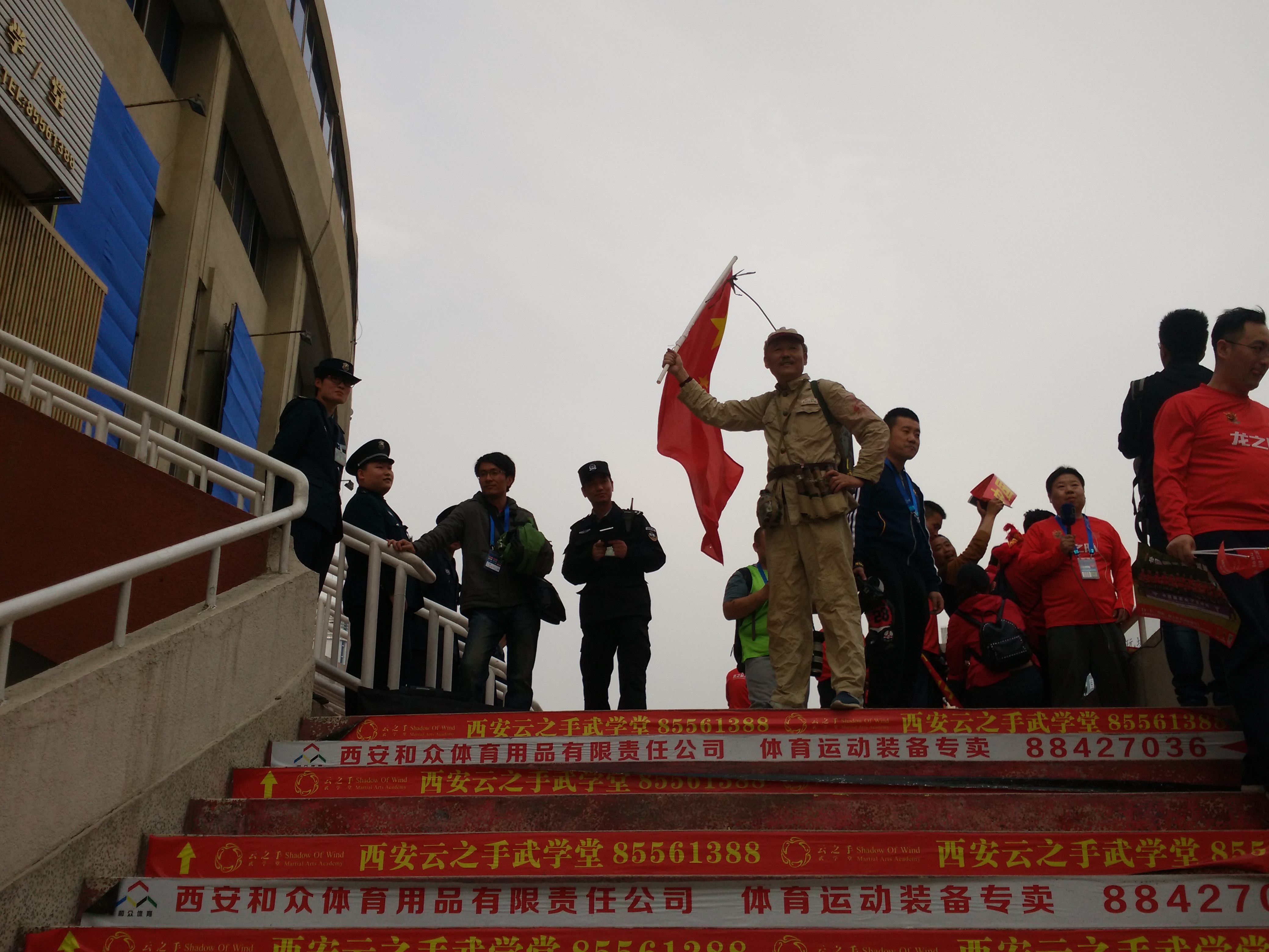 共同见证了中国队的出色时刻,世界杯组委会