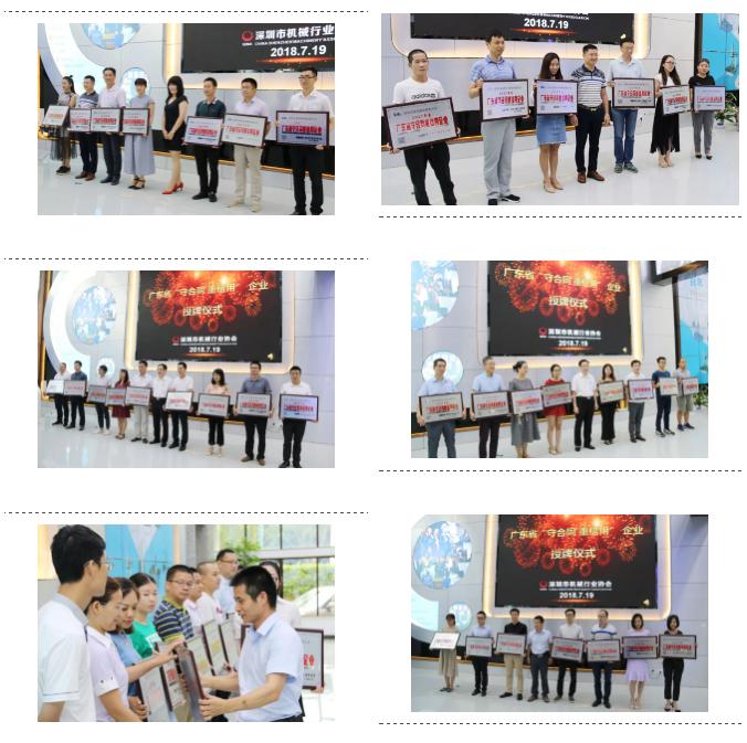 宣讲政策“红包”，点赞“守重”企业