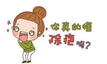 邯郸治疗疤痕疙瘩,河北邯郸疤痕疙瘩最好治疗方法