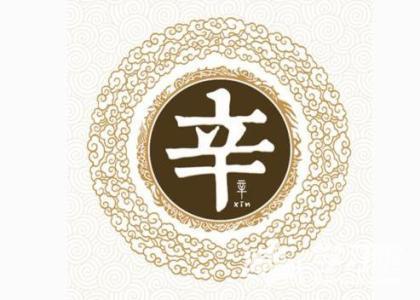 百家姓全文附拼音及姓氏来历,百家姓内容和各姓氏来历带拼音