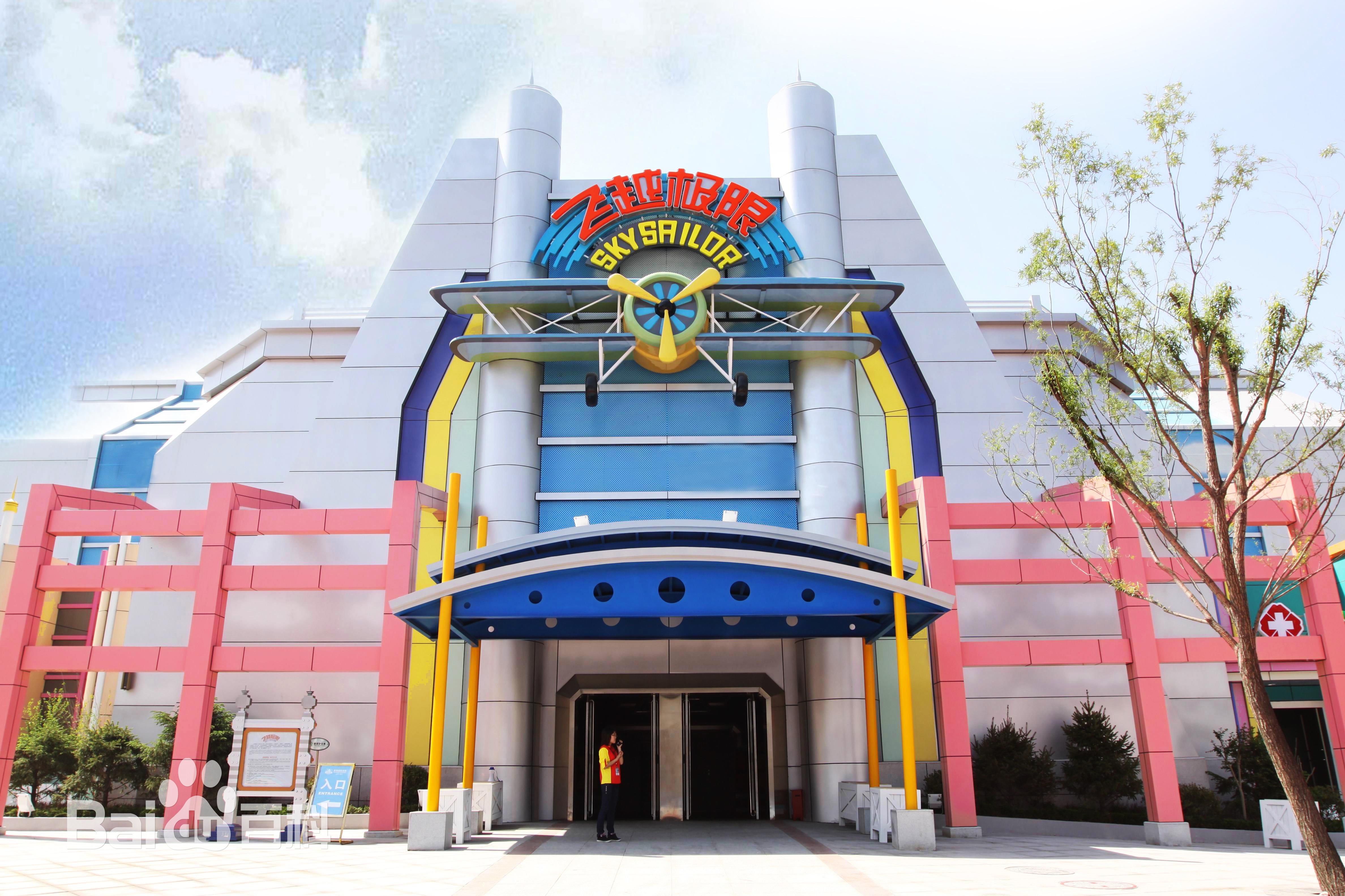 方特欢乐世界和梦幻王国哪个好,同安方特王国