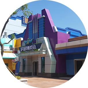 方特欢乐世界和梦幻王国哪个好,同安方特王国