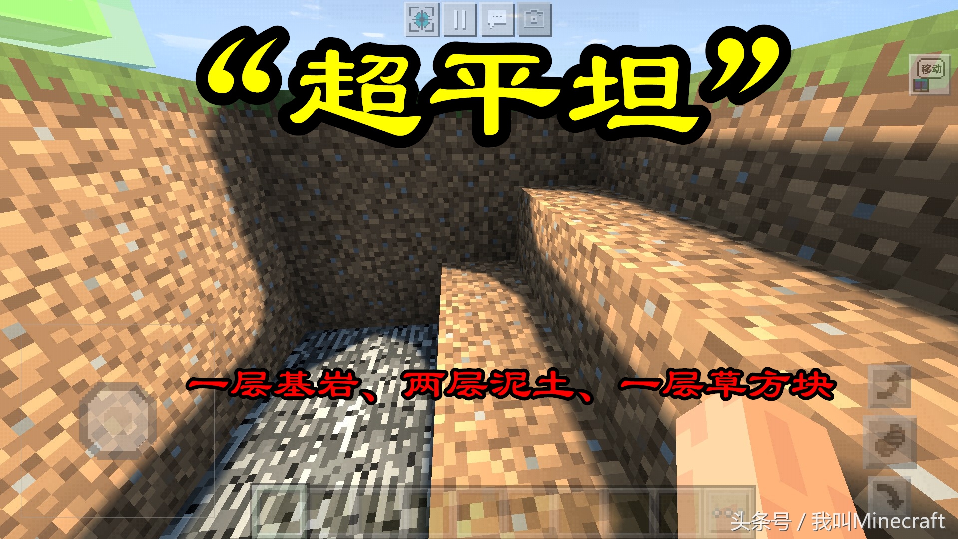 我的世界mc老玩家不知道的冷知识,我的世界mc玩不多人是什么体验