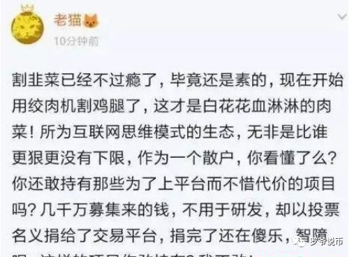 发行山寨币全程解刨,看到此文就此远离山寨币!