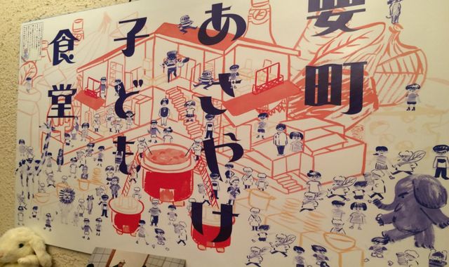 治愈10000个孤独的孩子，这家最便宜的日本餐厅，每月只开2天，却温暖了全世界