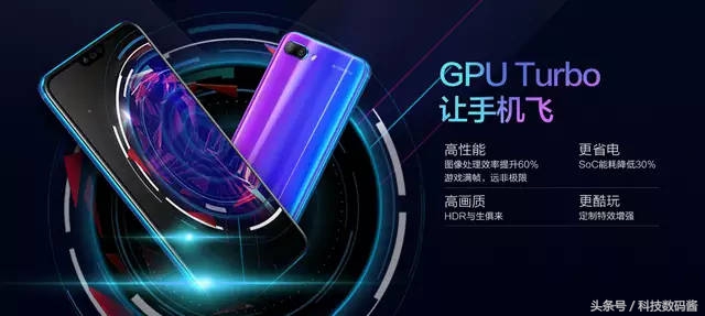 荣耀10gt与荣耀10有什么区别,荣耀10升级鸿蒙游戏效果