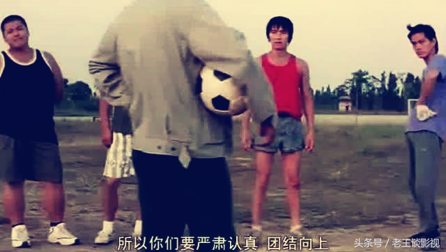 06年世界杯周星驰,周星驰经典电影足球