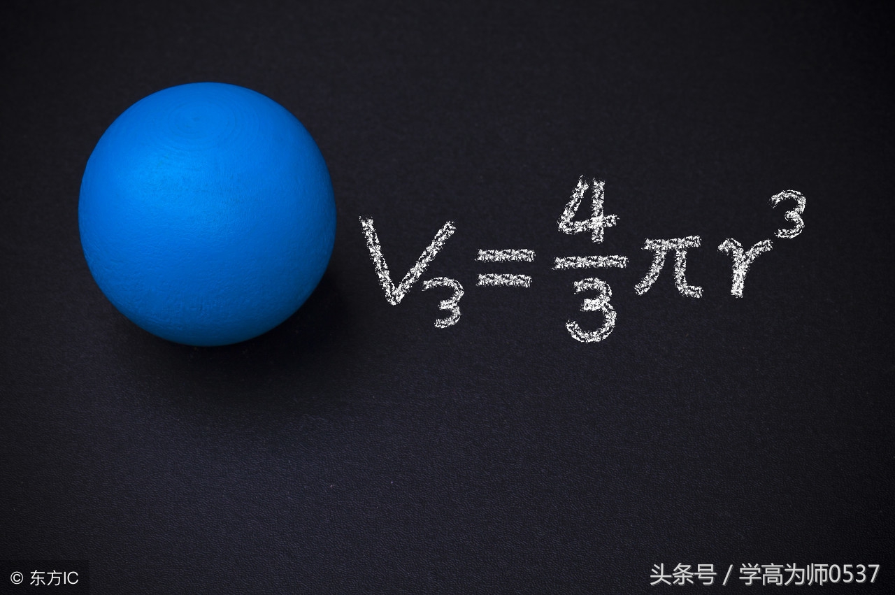 名师教你怎样提高小学数学,名师教你快速提高学习方法