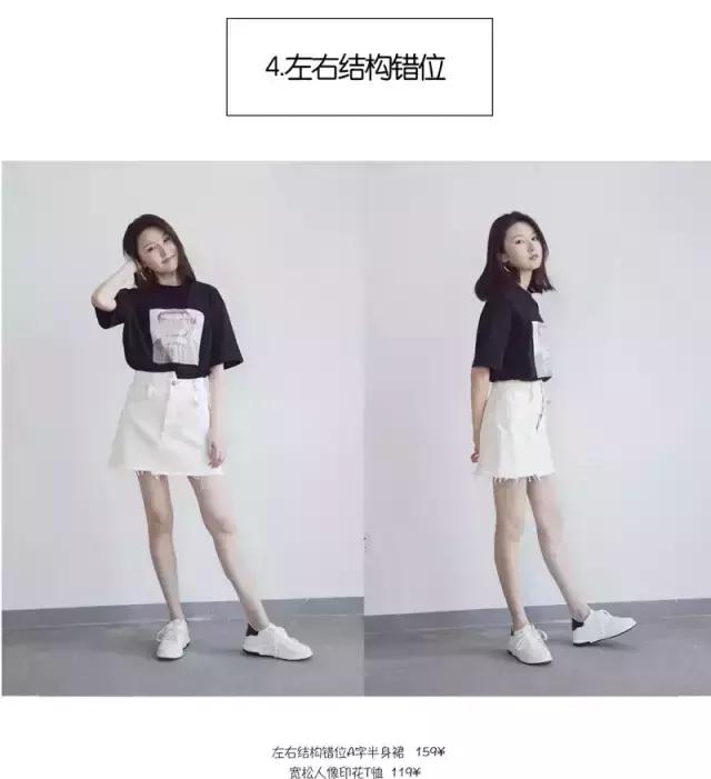 冬款不对称半裙,大摆不对称半裙