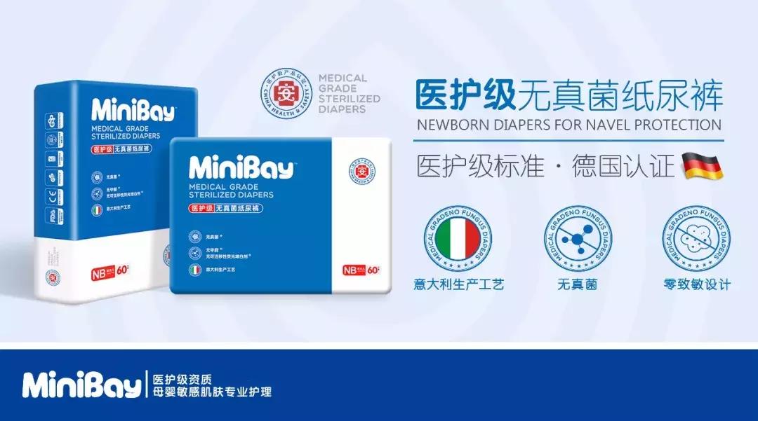 小白钻纸尿裤溯源,小白钻纸尿裤推荐夏天