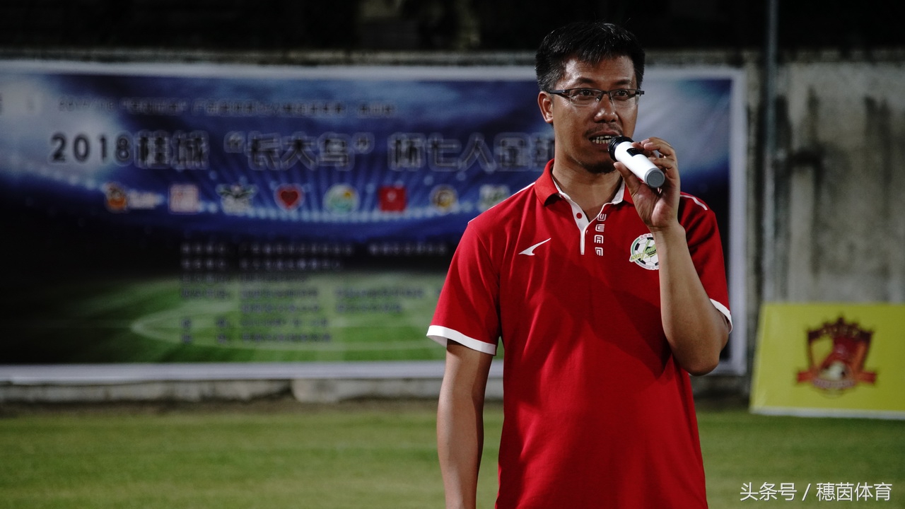 广东联盟杯七人制足球赛,广东杯足球