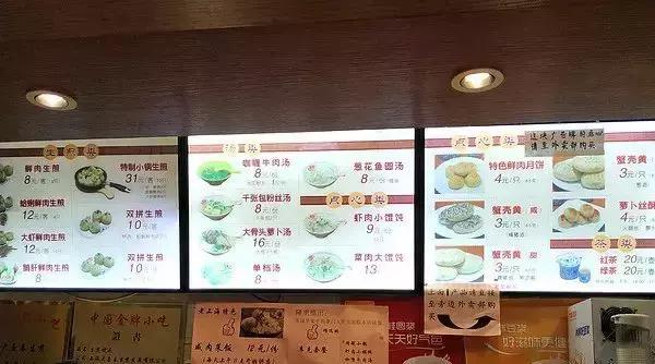 上海老字号大壶春生煎,上海大壶春生煎哪家正宗