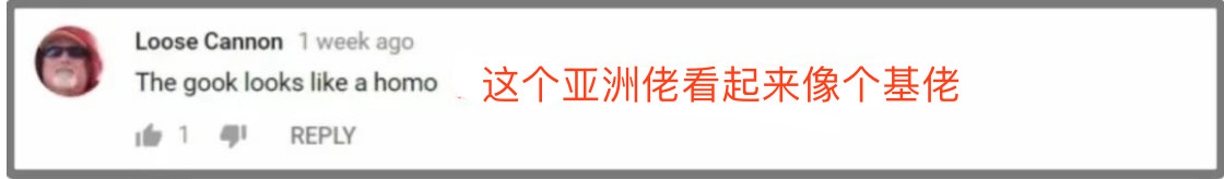 白人女子骂亚裔小伙,白人大骂亚裔女子