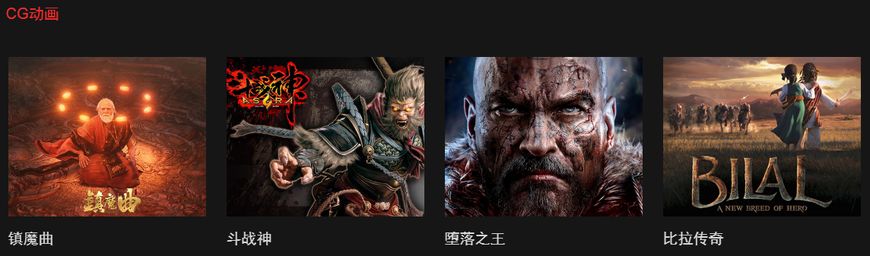 国产动画为何迅速走下坡路,国产崛起动画视频