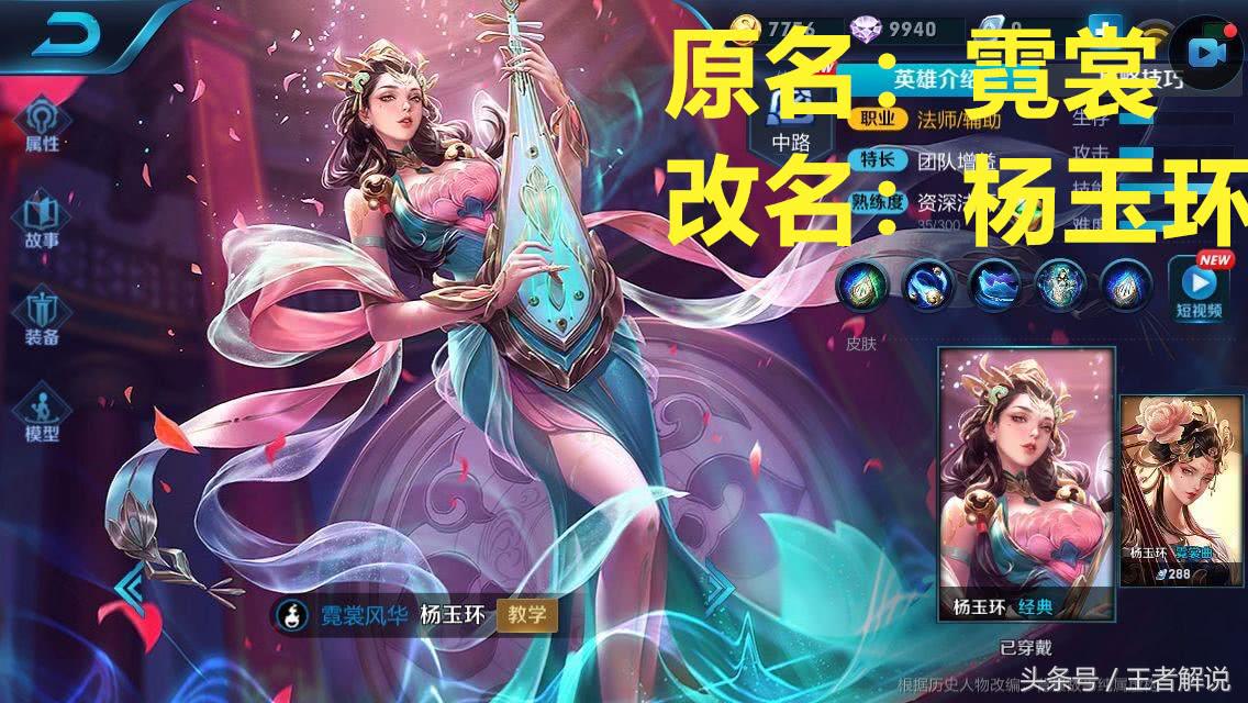 王者荣耀有几个英雄叫花木兰,王者荣耀花木兰有几个英雄