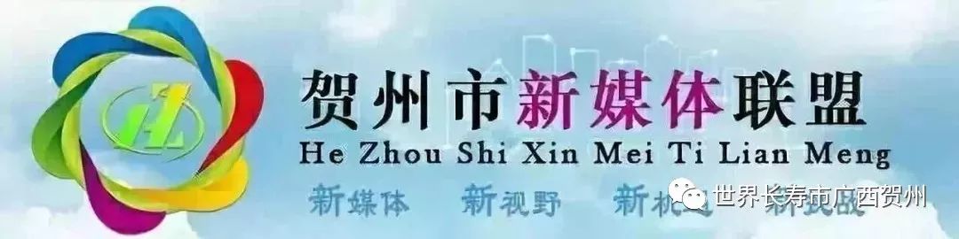 广西贺州农产品展示,贺州特色农产品有哪些