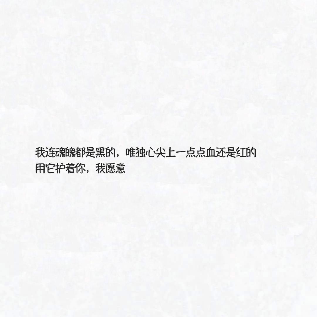 镇魂中的惊艳语录,镇魂经典语录100句