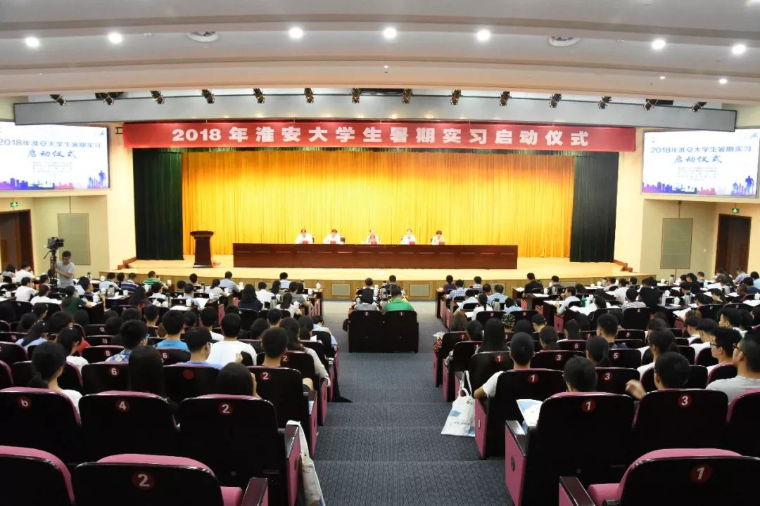 无奋斗不青春思政实践微课,金湖大学生暑期实习