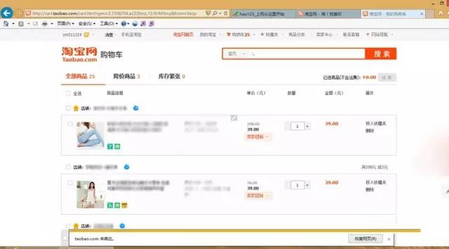 在浦城月入过万是什么水平,浦城工资4000