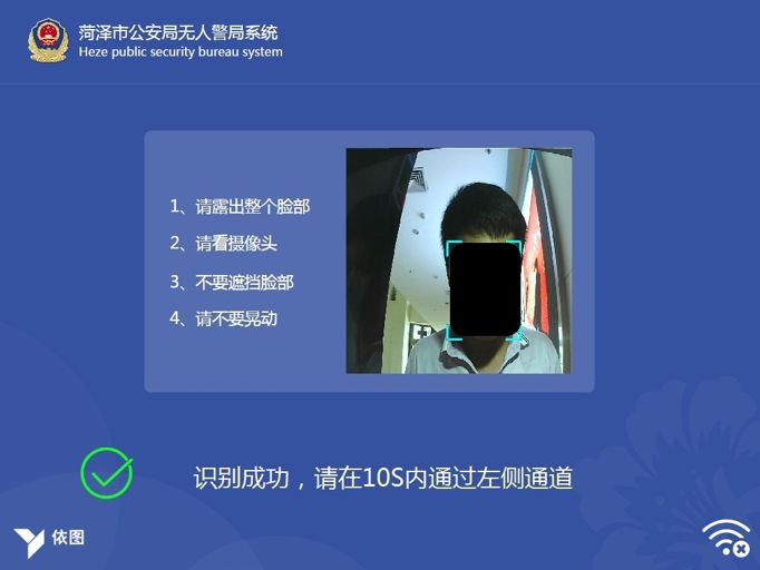 菏泽无人警局地址,菏泽警方最新通告