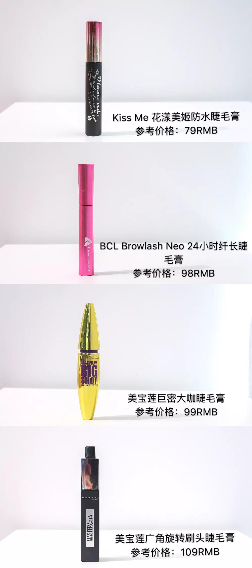 防水防晕染睫毛膏什么牌子好用,睫毛膏防水防汗防晕染推荐