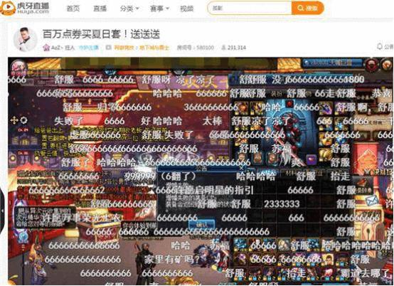 dnf狂人小号称号,dnf狂人为什么封号