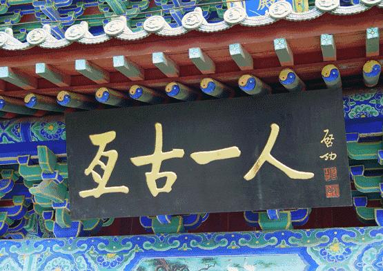 我们向全世界发出邀请！2019，欢迎您来到石家庄！