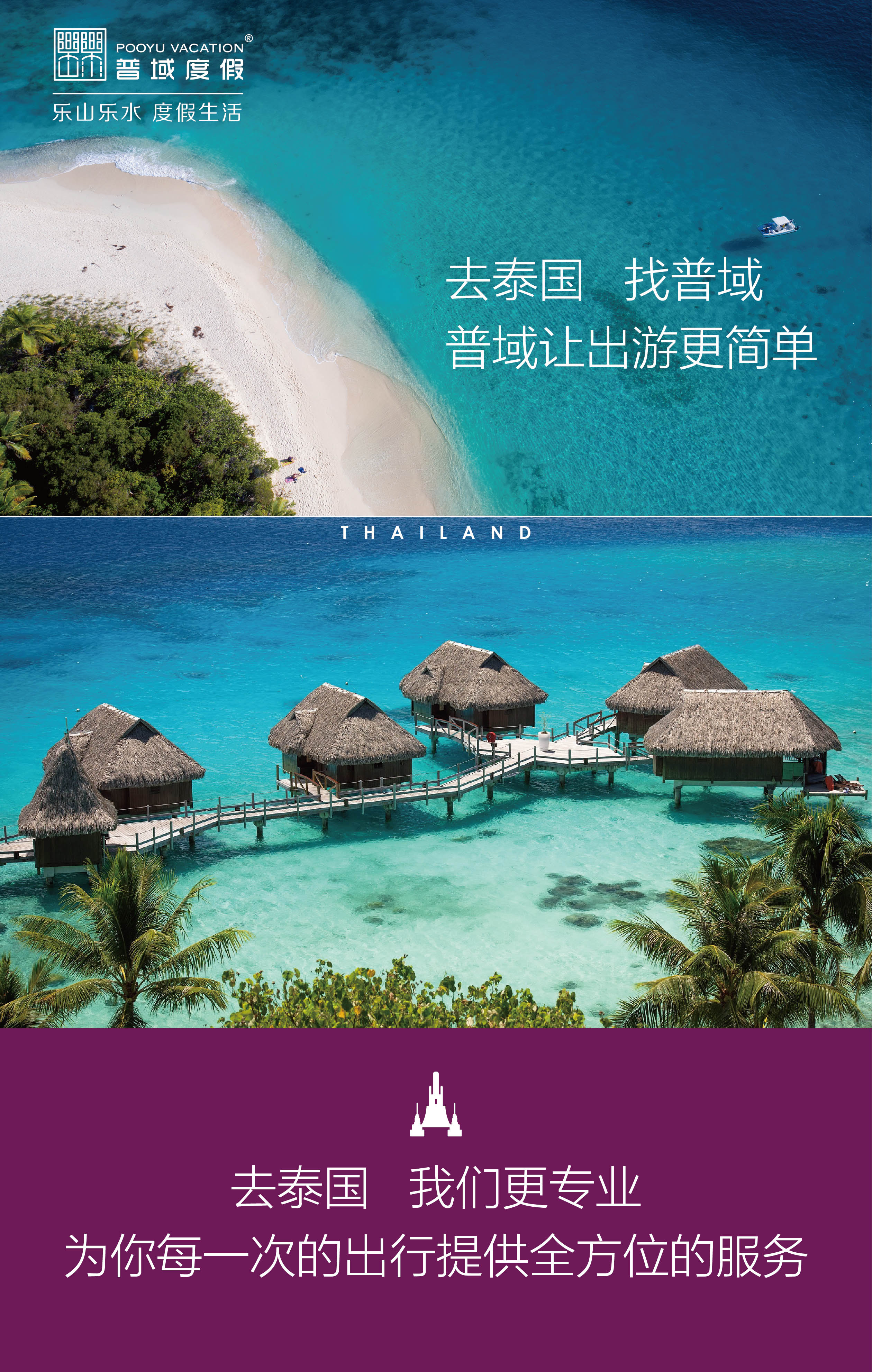 悦泰曼谷水门鸡饭,曼谷水门鸡饭做法