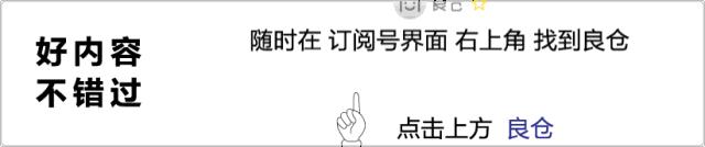 亏损5亿日元的水龙头，一有人气就不卖了！